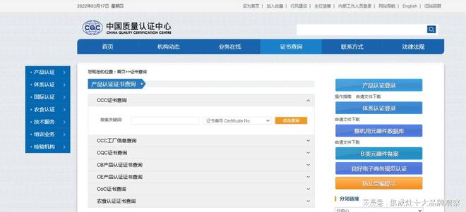 618集成灶選購指南 警惕代工貼牌，讀懂網(wǎng)站設(shè)計(jì)背后的門道