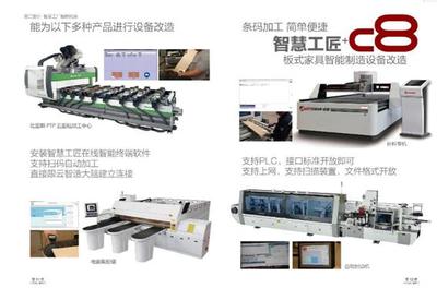 廣東德爾智慧工廠科技官方網(wǎng)站正式上線，加速智能制造產(chǎn)業(yè)布局