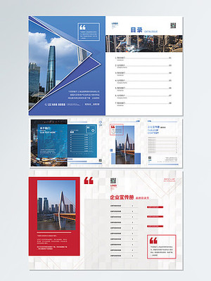 企業(yè)畫冊(cè)與網(wǎng)站目錄設(shè)計(jì)的協(xié)同之美 構(gòu)建品牌視覺與用戶體驗(yàn)的雙重橋梁