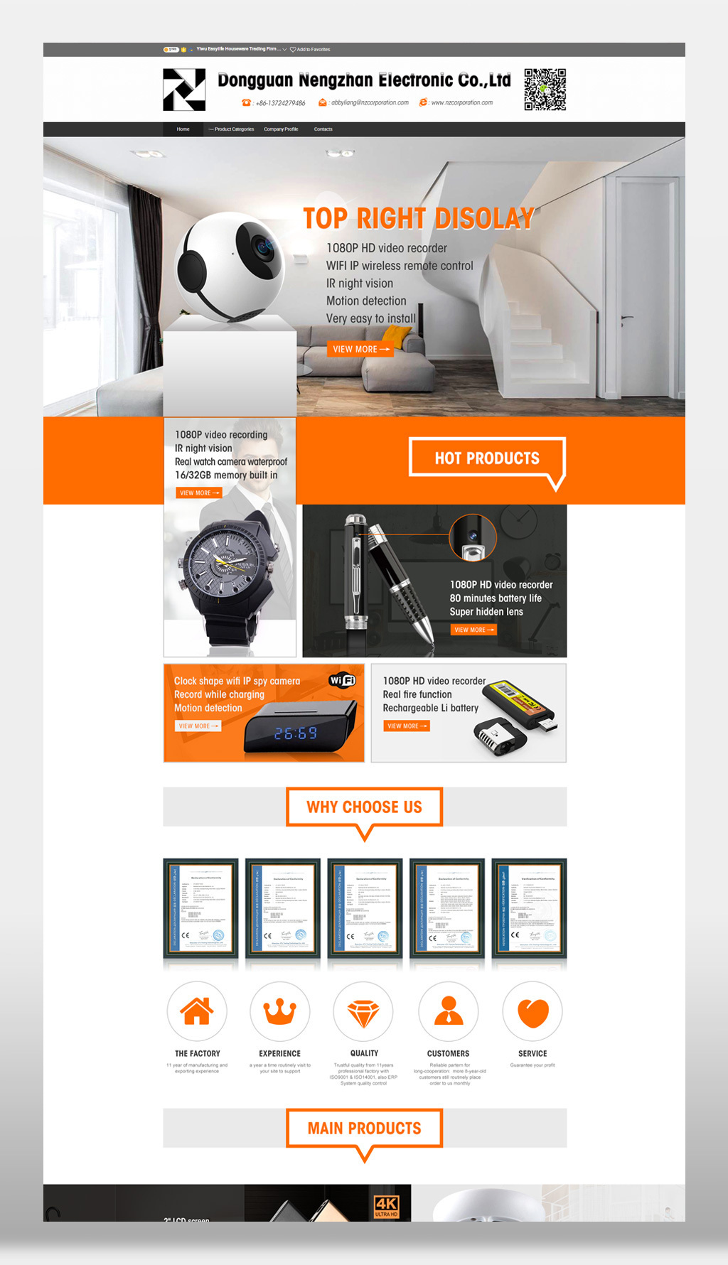 阿里國際站電子設(shè)備監(jiān)控攝像頭模板 專業(yè)代理代辦，版權(quán)無憂