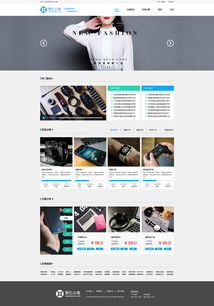 眾籌網(wǎng)頁(yè)設(shè)計(jì)與網(wǎng)站設(shè)計(jì)的核心要素與策略