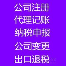 楗銘水晶工藝品廠 專業水晶工藝，代理代辦一應俱全