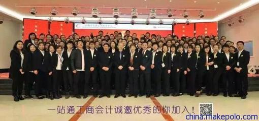 一站式工商服務(wù)專家 江岸工商代理、公司注冊(cè)、變更注銷與代賬全解析