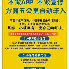 龍巖市瑛騰傳媒有限責(zé)任公司 深耕傳媒代理與代理代辦，賦能品牌多元增長(zhǎng)