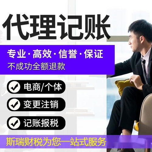 江漢區(qū)企業(yè)服務(wù) 代理記賬與公司注冊(cè)，財(cái)稅審計(jì)及個(gè)性化代辦方案