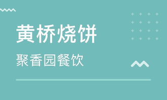 濟(jì)南餐飲管理培訓(xùn)指南 院校選擇、課程內(nèi)容及機(jī)構(gòu)排名解析