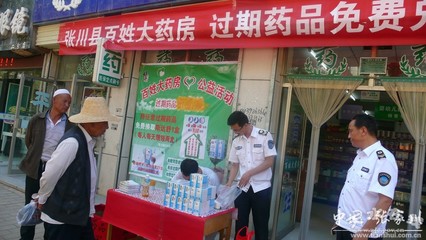 張家川縣“五個到位”嚴抓食品藥品安全工作
