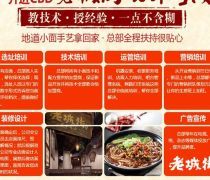 合肥工廠食堂承包費用解析與悅享餐飲服務優(yōu)勢