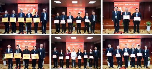 團結一致共奮進，獻禮添彩譜新篇——西安交大康橋飲食召開2021年度總結表彰暨2022年工作動員大會