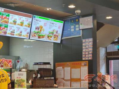 西安漢堡王大雁塔店衛生公示牌過期被查，餐飲監管再亮劍