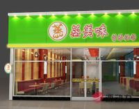 西安源動(dòng)力餐飲管理咨詢 解鎖餐飲成功的關(guān)鍵