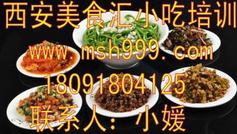 一呼百應(yīng)公司頻道 西安餐飲管理的創(chuàng)新之路