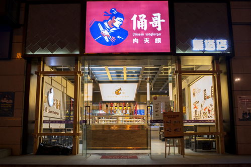 守正創(chuàng)新，品類升級(jí)——專訪陜西省養(yǎng)生協(xié)會(huì)副會(huì)長董立軍 探尋西安餐飲管理的新路徑