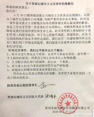 西安餐飲業(yè)的危機(jī)與轉(zhuǎn)折 從集體漲價(jià)的困局到管理升級(jí)的曙光