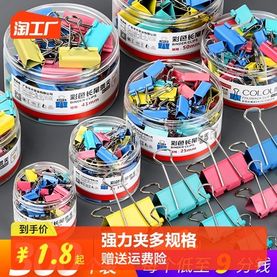 網(wǎng)購新趨勢(shì) 辦公用品銷售迎來爆發(fā)式增長